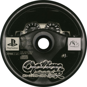 Option Tuning Car Battle: Spec-R - Disc Image