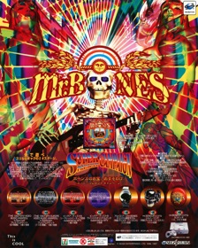 Mr. Bones - Advertisement Flyer - Front