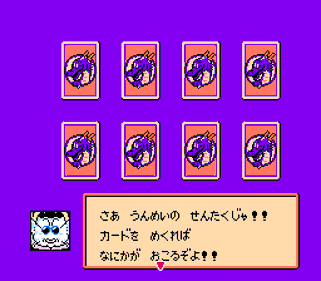 Dragon Ball Z II: Gekishin Freeza!! - Screenshot - Gameplay
