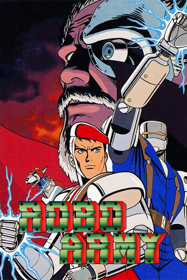 ROBO ARMY