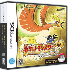 Pokémon HeartGold Version - Box - 3D