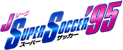 J.League Super Soccer '95: Jikkyou Stadium - Clear Logo Image