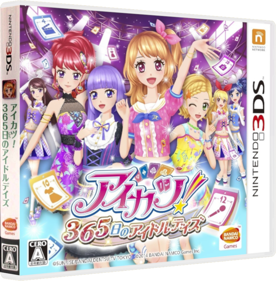 Aikatsu! 365-nichi no Idol Days - Box - 3D Image