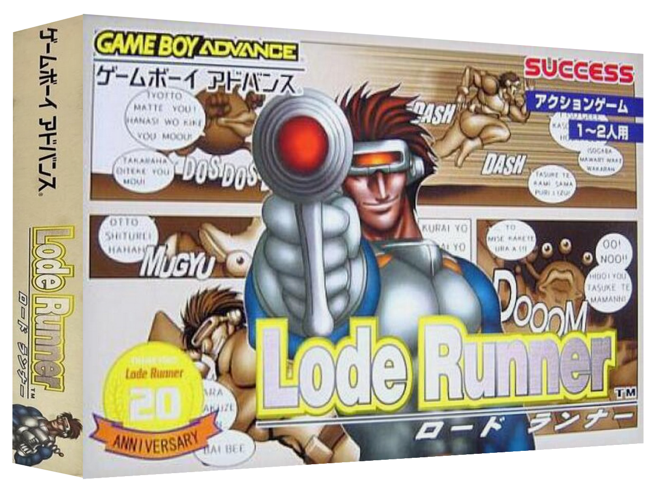 Lode Runner Images - LaunchBox Games Database