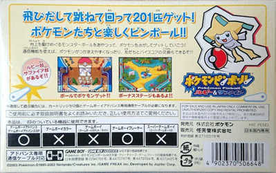 Pokémon Pinball: Ruby & Sapphire - Box - Back