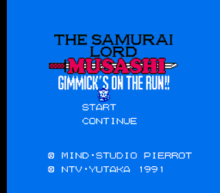 Karakuri Kengou Den Musashi Lord: Karakuribito Hashiru - Screenshot - Game Title