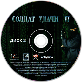 Soldier of Fortune II: Double Helix - Disc
