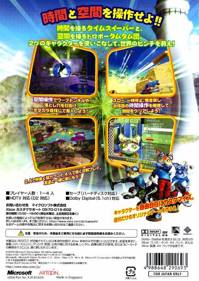 Blinx 2: Masters of Time & Space - Box - Back