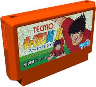 Captain Tsubasa II: Super Striker - Cart - 3D