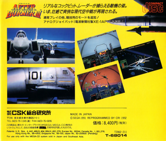 After Burner III - Box - Back Image