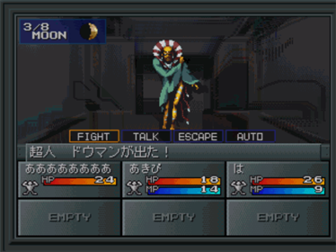 Shin Megami Tensei - Screenshot - Gameplay