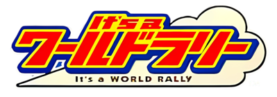 International Rally - Clear Logo
