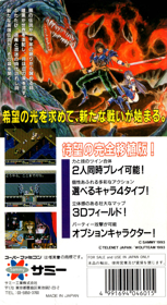 Arcus Spirits - Box - Back Image