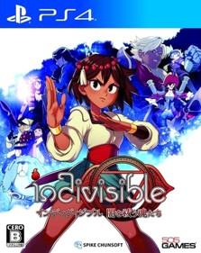 Indivisible - Box - Front