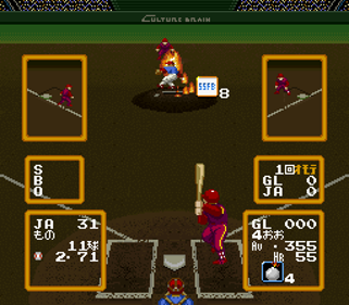 Super Baseball Simulator 1.000 - Screenshot - Gameplay