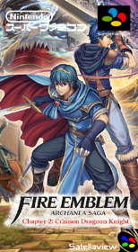 BS Fire Emblem: Akaneia Senki Hen: Dai-2-wa: Akai Ryuu Kishi - Fanart - Box - Front Image