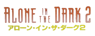 Alone in the Dark: One-Eyed Jack's Revenge - Clear Logo