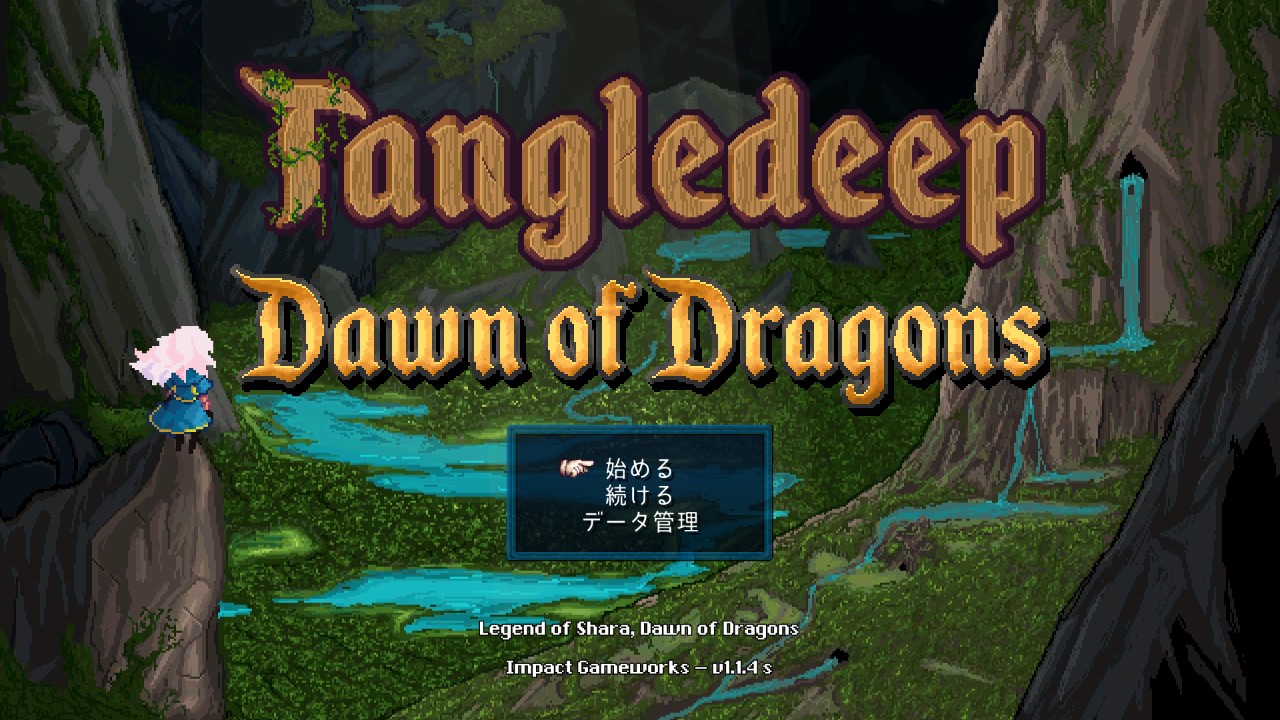 Tangledeep Images - LaunchBox Games Database