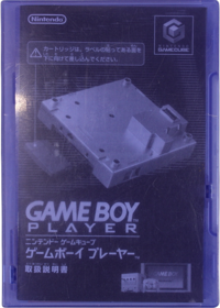Game Boy Player Start Up Disc - Box - Front