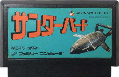 Thunderbirds - Cart - Front Image