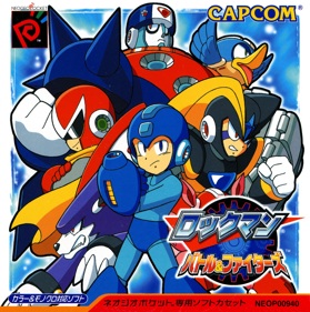 Rockman Battle & Fighters