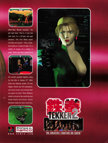 Tekken 2 - Advertisement Flyer - Front