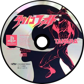 Tatsunoko Fight - Disc