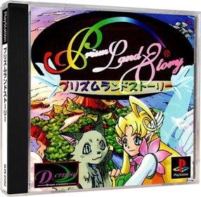 Sorcerer's Maze - Box - 3D