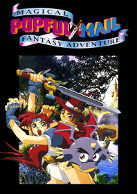 Popful Mail: Magical Fantasy Adventure - Fanart - Box - Front
