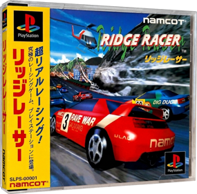 Ridge Racer - Box - 3D Image