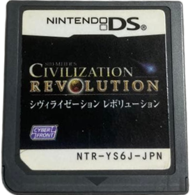 Sid Meier's Civilization Revolution - Cart - Front