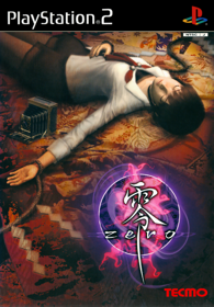 Fatal Frame - Box - Front - Reconstructed