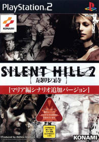 Silent Hill 2: Director's Cut - Box - Front