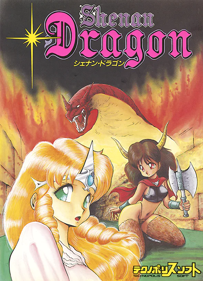 Shenan Dragon