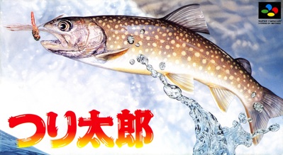 Tsuri Tarou