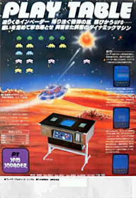 PT IPM Invader