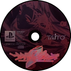 Psychic Force 2 - Disc