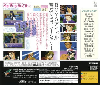Hop Step Idol - Box - Back Image