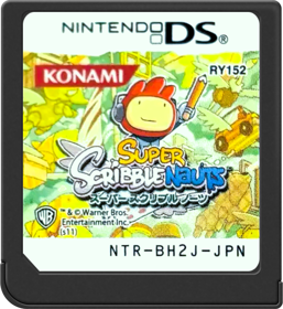 Super Scribblenauts - Cart - Front