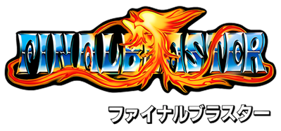Final Blaster - Clear Logo Image