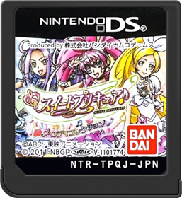 Suite PreCure: Melody Collection - Cart - Front Image