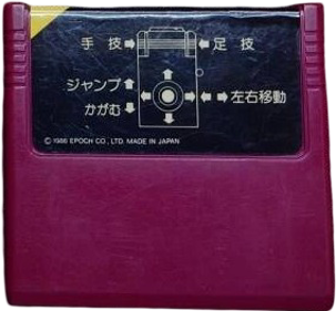 Pro Wrestling - Cart - Front