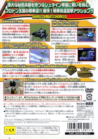 Seek and Destroy - Box - Back