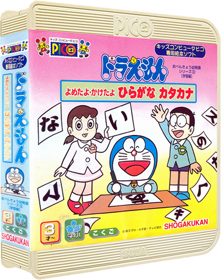 Doraemon: Yometa yo-Kaketa yo Hiragana Katakana - Box - 3D