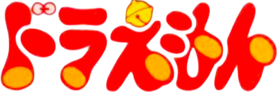 Doraemon - Clear Logo