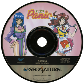Panic-chan - Disc
