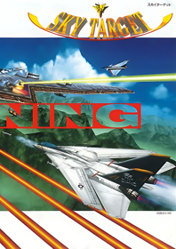 Sky Target - Advertisement Flyer - Front