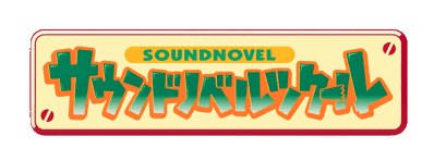 Sound Novel Tsukuru - Clear Logo