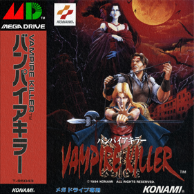 Castlevania: Bloodlines - Fanart - Box - Front Image