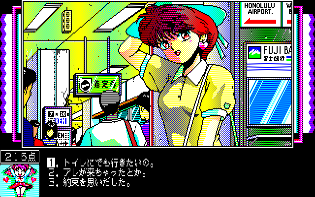 r2_0726dadc-c5ae-4e20-9d6a-d9c79300c891.png